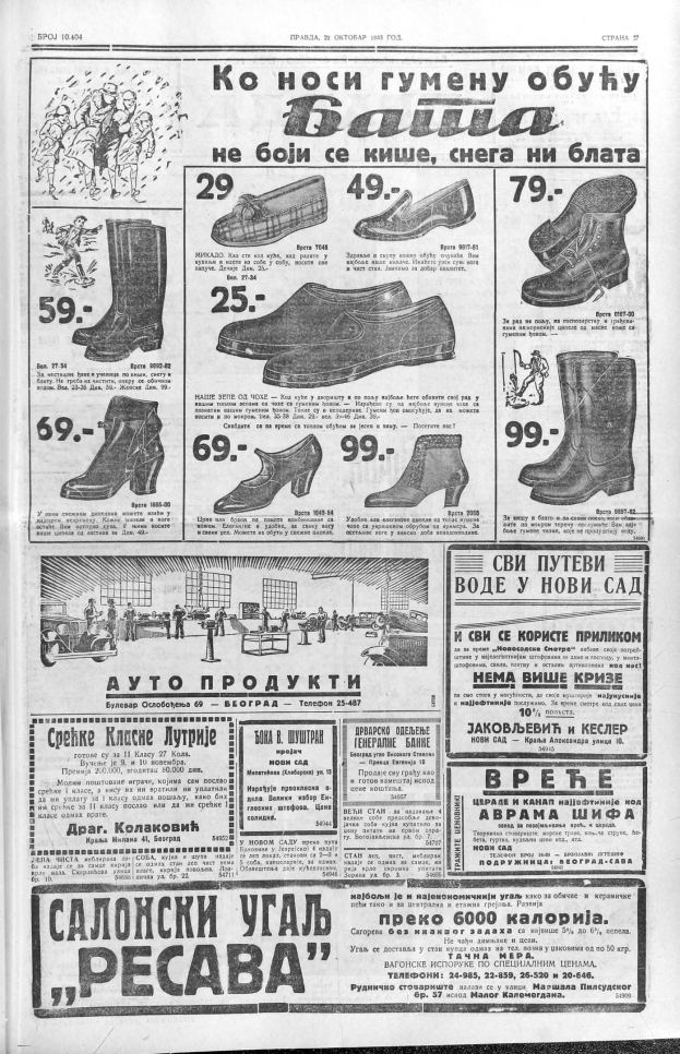 Eine alte Zeitung mit Bildern und Texten sowie verschiedenen Arten von Schuhen, darunter ein Paar Stiefel.