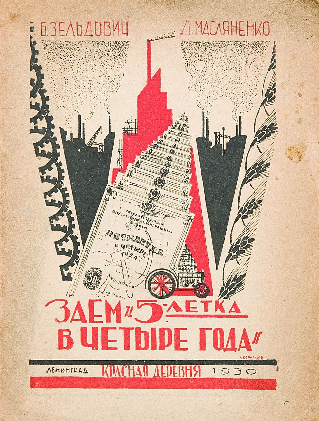 "Es muss gemacht werden, Fedya, es muss!" - und andere Zitate, die dein Gedächtnis für sowjetisches Kino auf die Probe stellen: Tests USSR